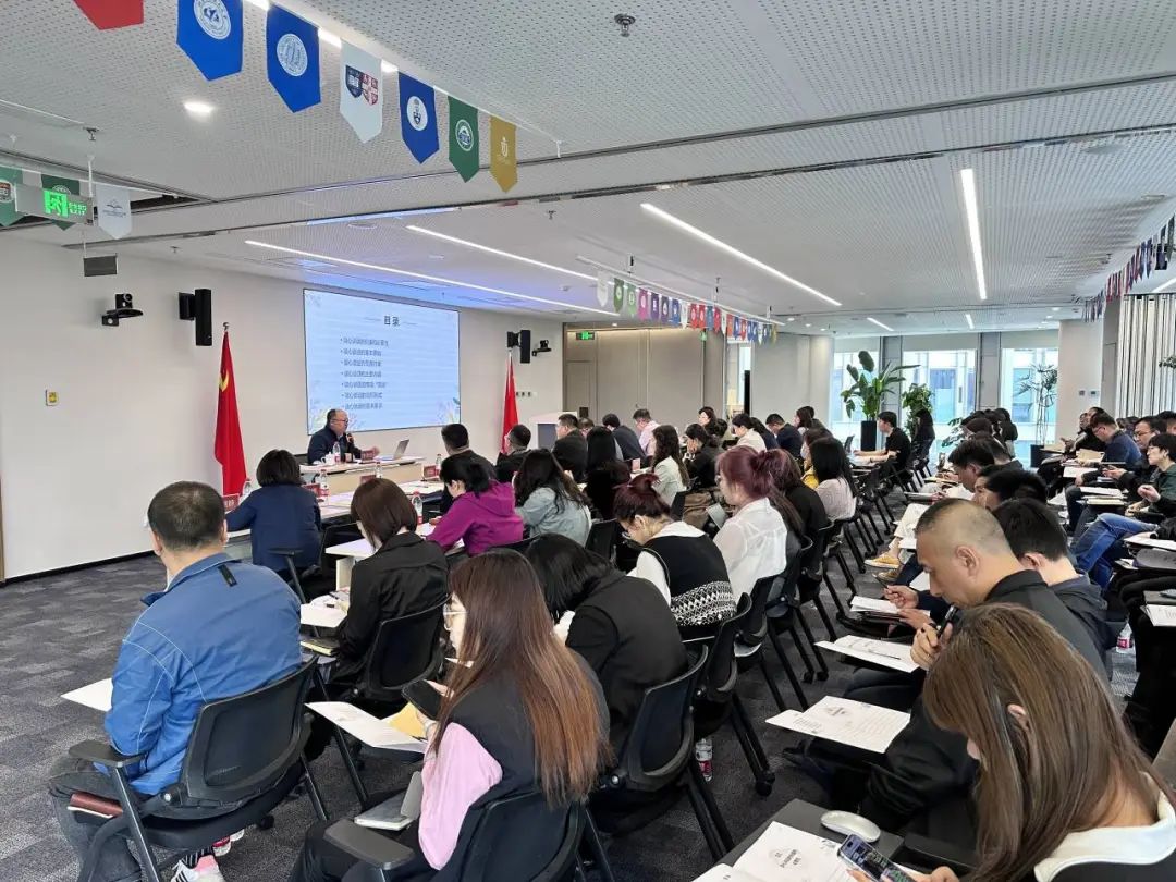 亦庄泛亚电竞集团举办2024年第一期干部培训班