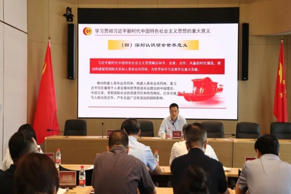 亦庄泛亚电竞集团党委书记讲授主题教育专题党课 以党的创新理论指导实践推动集团高质量发展