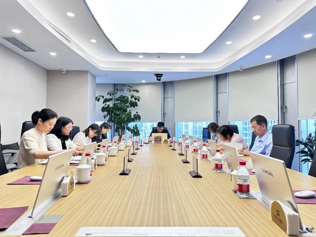 北京亦庄泛亚电竞集团党委专题学习党的二十届三中全会精神
