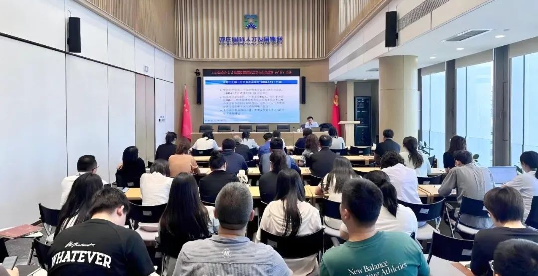 北京亦庄泛亚电竞集团党委召开理论学习中心组学习（扩大）会议