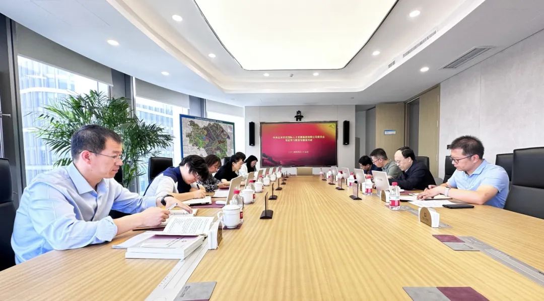 亦庄泛亚电竞集团党委举办党纪学习教育专题读书班